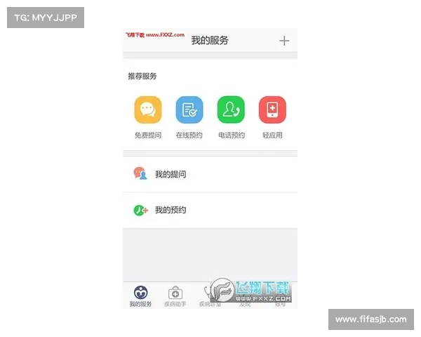 PFL推出免费直播APP 恩甘努领衔非洲联赛进军美国