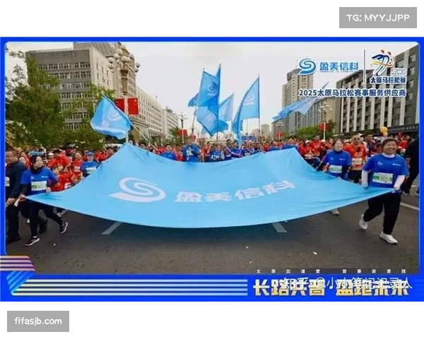 城市马拉松携手短视频平台共促全民健身与体育数字化转型 城市马拉松携手短视频平台共促全民健身与体育数字化转型